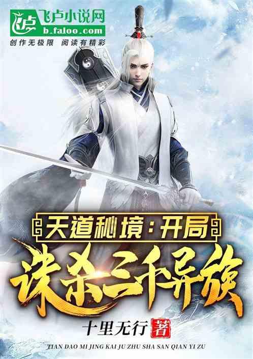 跳动的圆球