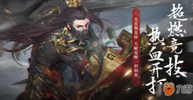 生化危机6