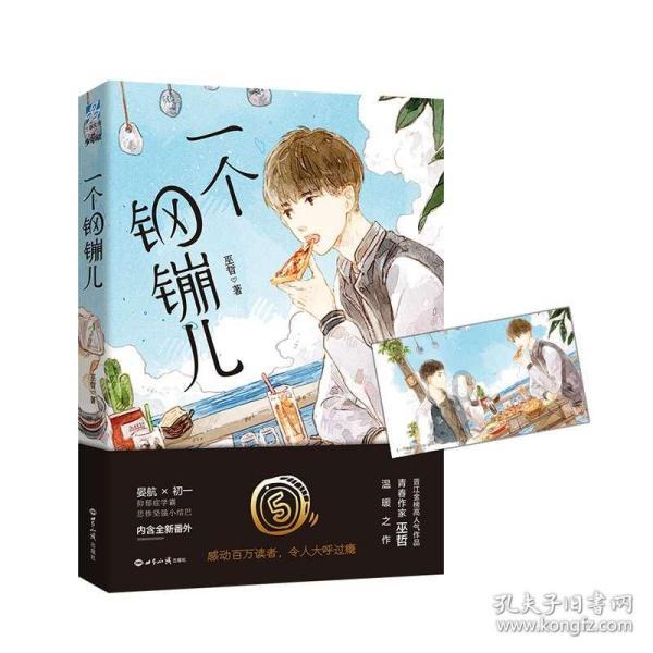 水疗中心