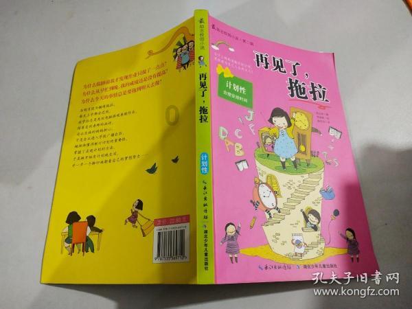 摆烂17年,他终于翻身了