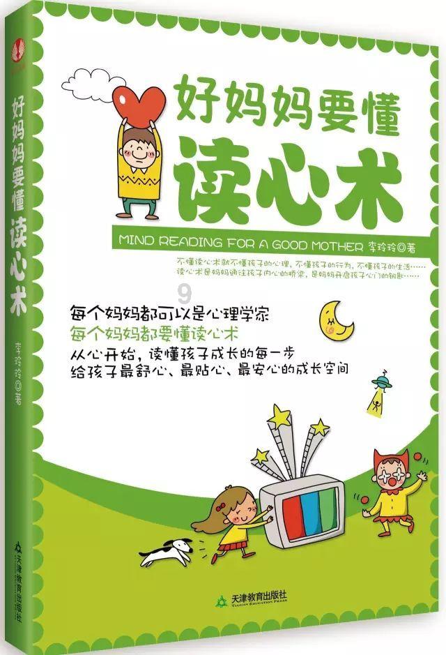 两会会客厅｜省人大代表、张家界市委书记刘革安：打造更加闪亮的美丽中国靓丽名片