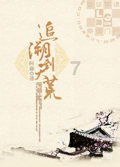 蔡浩:车险业务“风险减量”不能唯设备论