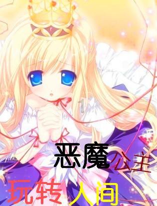 救援聪明男孩