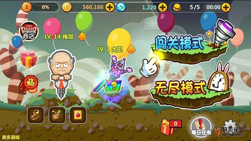 独眼方块找出口