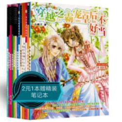 五篇评论,深度解码山东发展