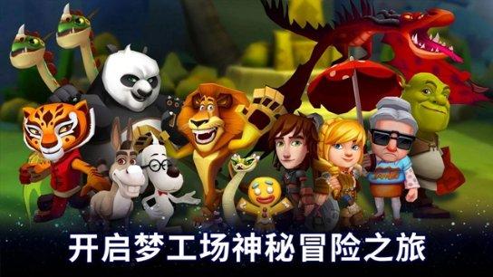 中餐厅之小凯厨神