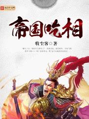 超奥特曼冒险4