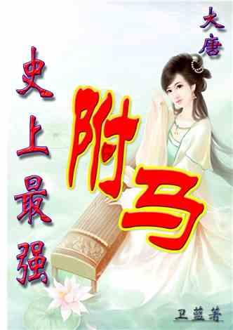 妖精的尾巴大冒险