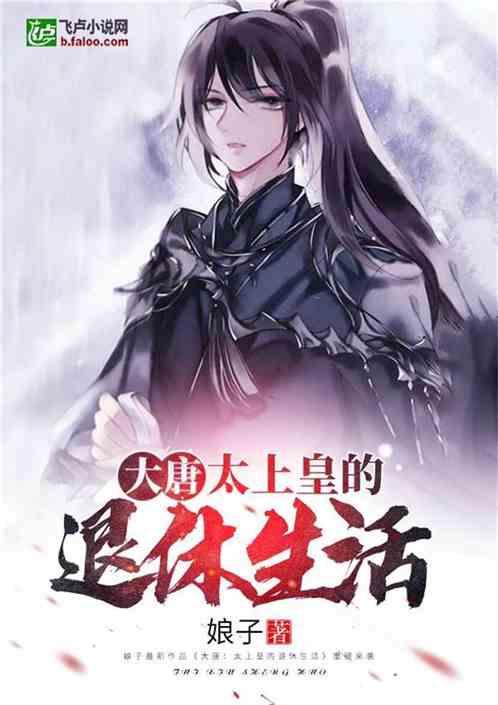 从今天到之前的475天是几月几号？游戏画面