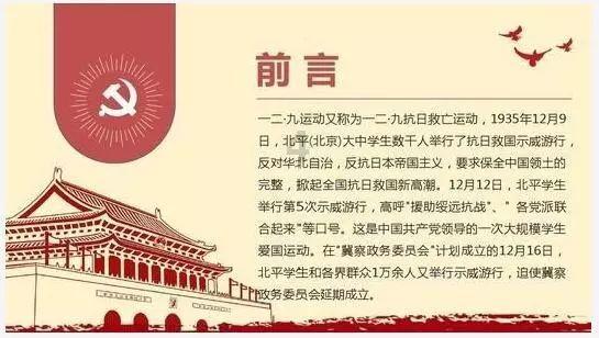 飞机失事时，作为一个乘客如何自救？游戏画面