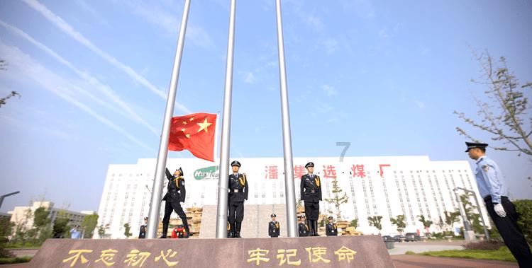 探究新趋势 展示新成果