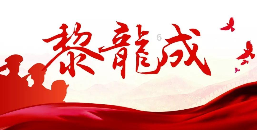 省政协十三届二次会议工作人员动员会召开