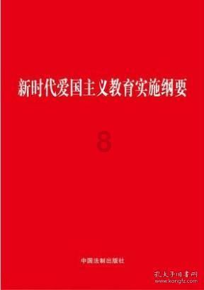奥特曼救公主2