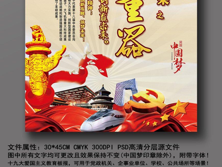 受困的西红柿