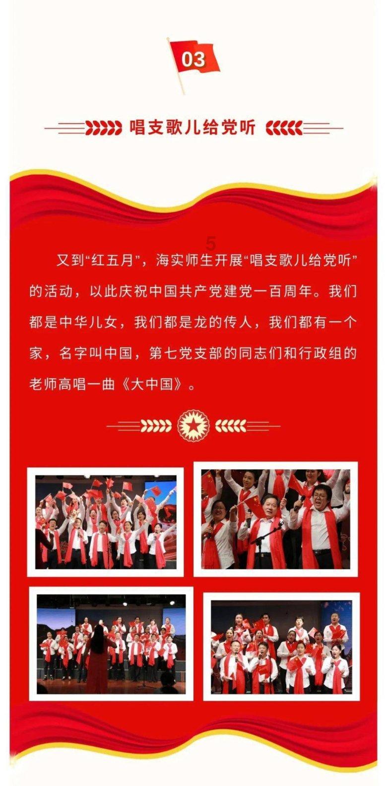 海南“村VA”迎春赛丨悬念留至最后一刻!东阁镇四宝队谢於彦携手队员冲进八强