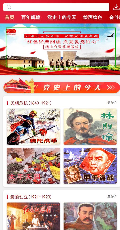 如何保持年轻？面对华熙生物董事长赵燕，任泉的回答……