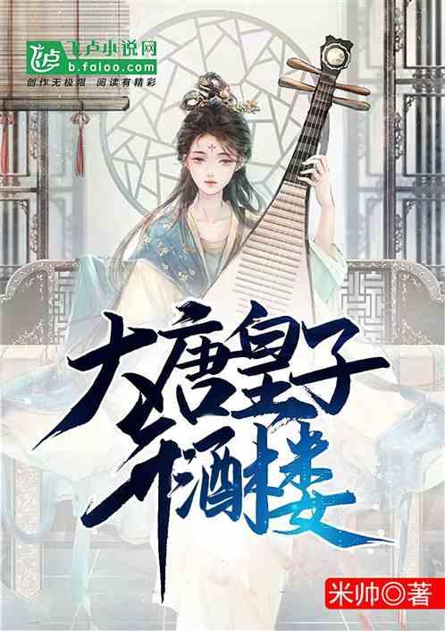 巧虎足球传送门