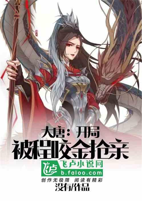胖小猫救援