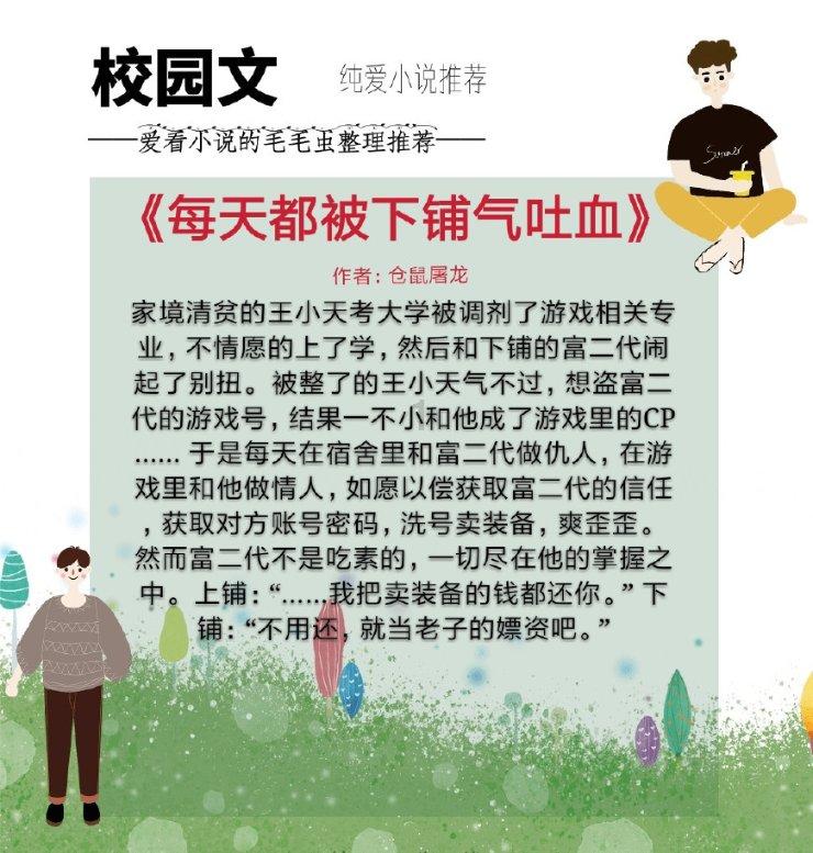 烈焰裁决